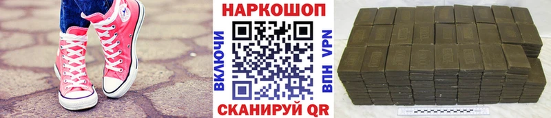 Где найти наркотики Бобров МАРИХУАНА  Cocaine  АМФ  KRAKEN как войти  A PVP  ГАШ 