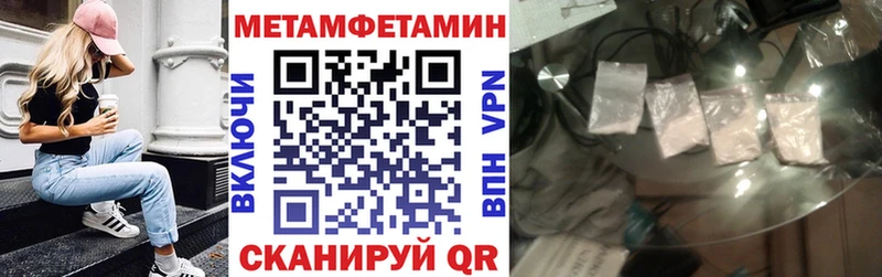 Amphetamine Розовый Бобров