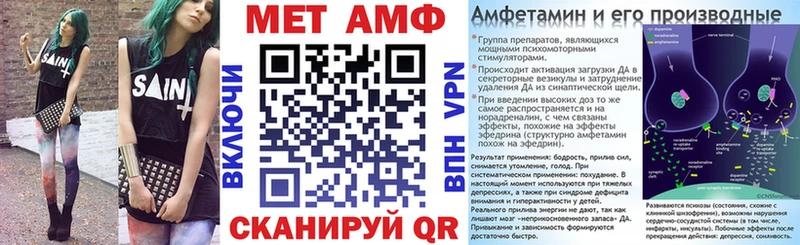 АМФ 97%  Бобров 