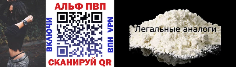 наркошоп  Бобров  ссылка на мегу ТОР  Alpha-PVP Crystall 