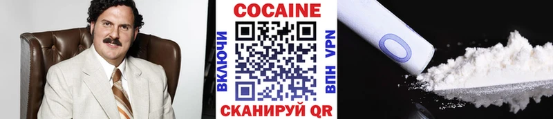 Cocaine Колумбийский  Бобров 