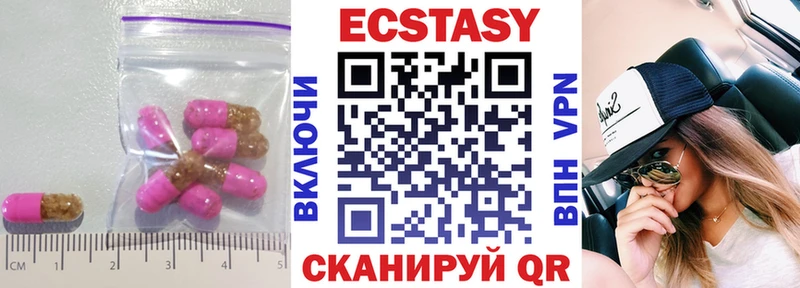 ЭКСТАЗИ MDMA  купить закладку  Бобров 