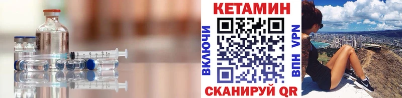 hydra рабочий сайт  Бобров  Кетамин VHQ 