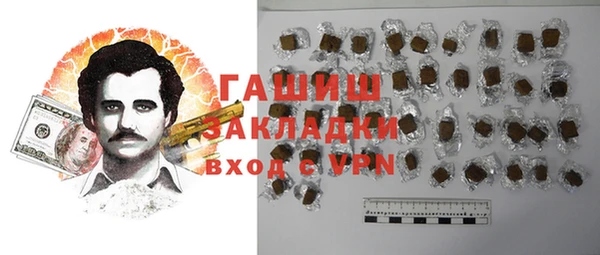 кокаин VHQ Абдулино