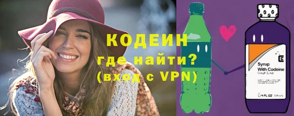 Альфа ПВП Абаза