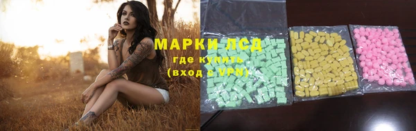 мескалин Алексин