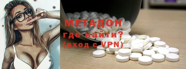 Альфа ПВП Абаза