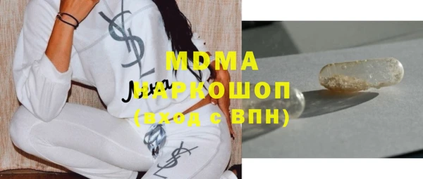 амфетамин Алексеевка