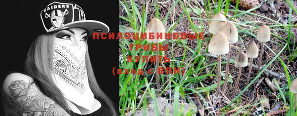 кокаин VHQ Абдулино