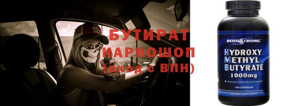 кокаин VHQ Абдулино