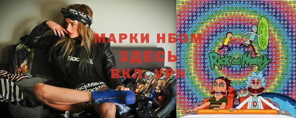 кокаин VHQ Абдулино