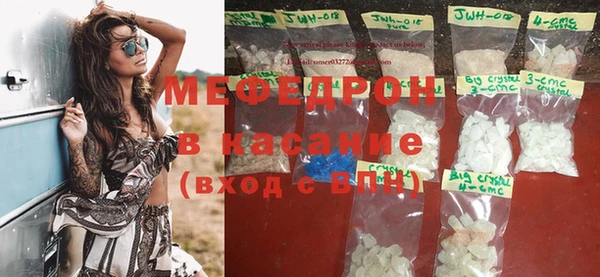 стаф Абинск