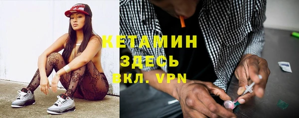кокаин VHQ Абдулино