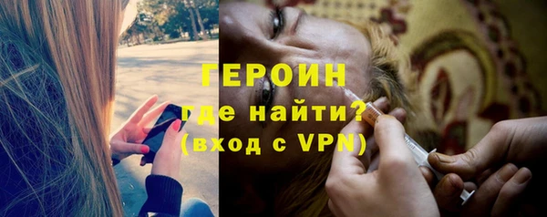 кокаин VHQ Абдулино