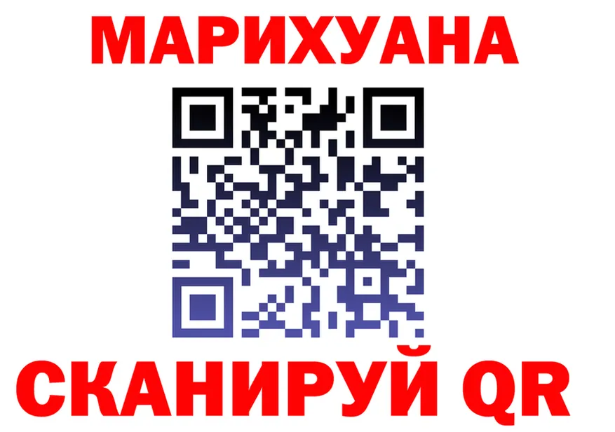 Cannafood конопля ссылка это omg Бобров