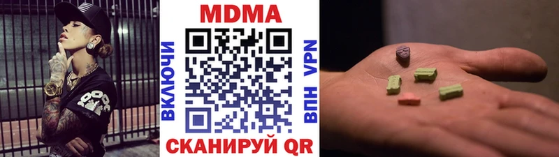 MDMA молли  Бобров 