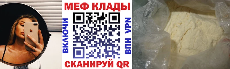 хочу   Бобров  Меф кристаллы 