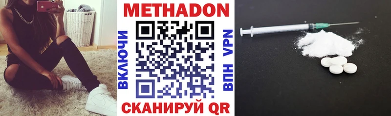 дарк нет как зайти  Бобров  МЕТАДОН VHQ 