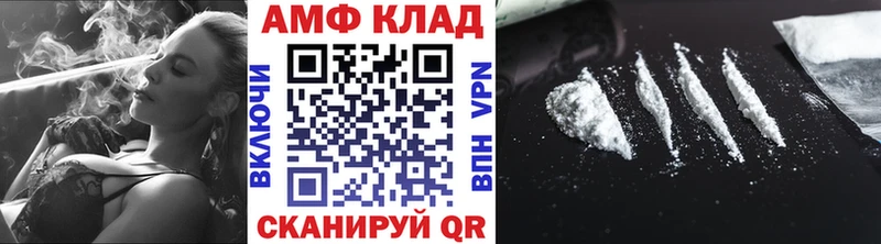 МЕТАМФЕТАМИН Декстрометамфетамин 99.9%  Бобров 