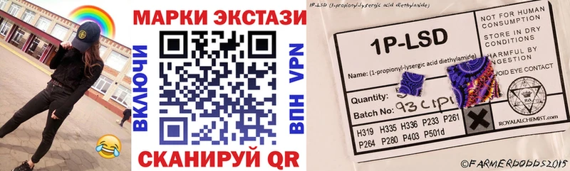 blacksprut ссылка  Бобров  Марки NBOMe 1,8мг 