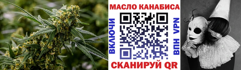 kraken как зайти  Бобров  Дистиллят ТГК THC oil  где купить  
